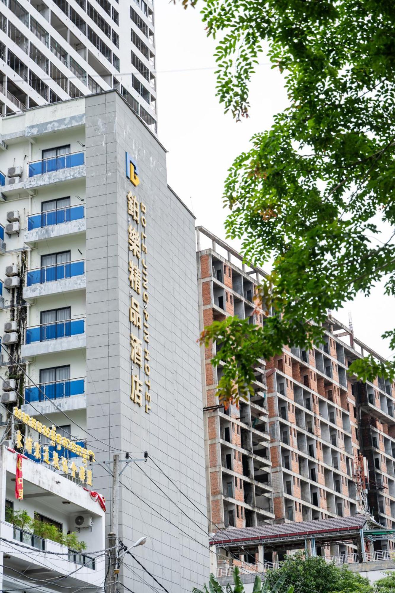 Bole Jing Pin Hotel シアヌークビル エクステリア 写真